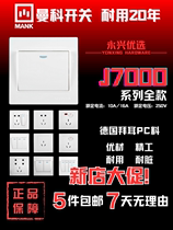 Manko (MANK) switch socket J70 series One large plate switch 23 flat switch socket with indicator light