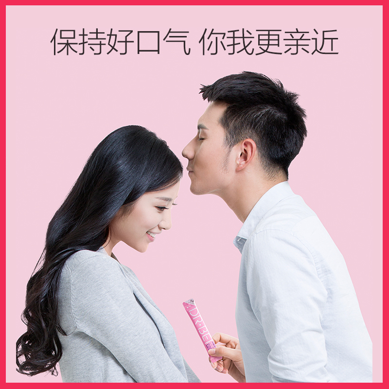 贝医生dr . bei便携式清新漱口水 贝医生漱口水