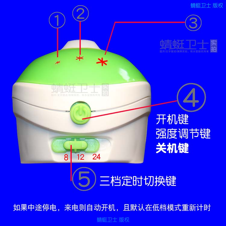 电热蚊香液器三档定时调量 智能带定时可调节用量大小 蚊香器驱蚊 - 图0