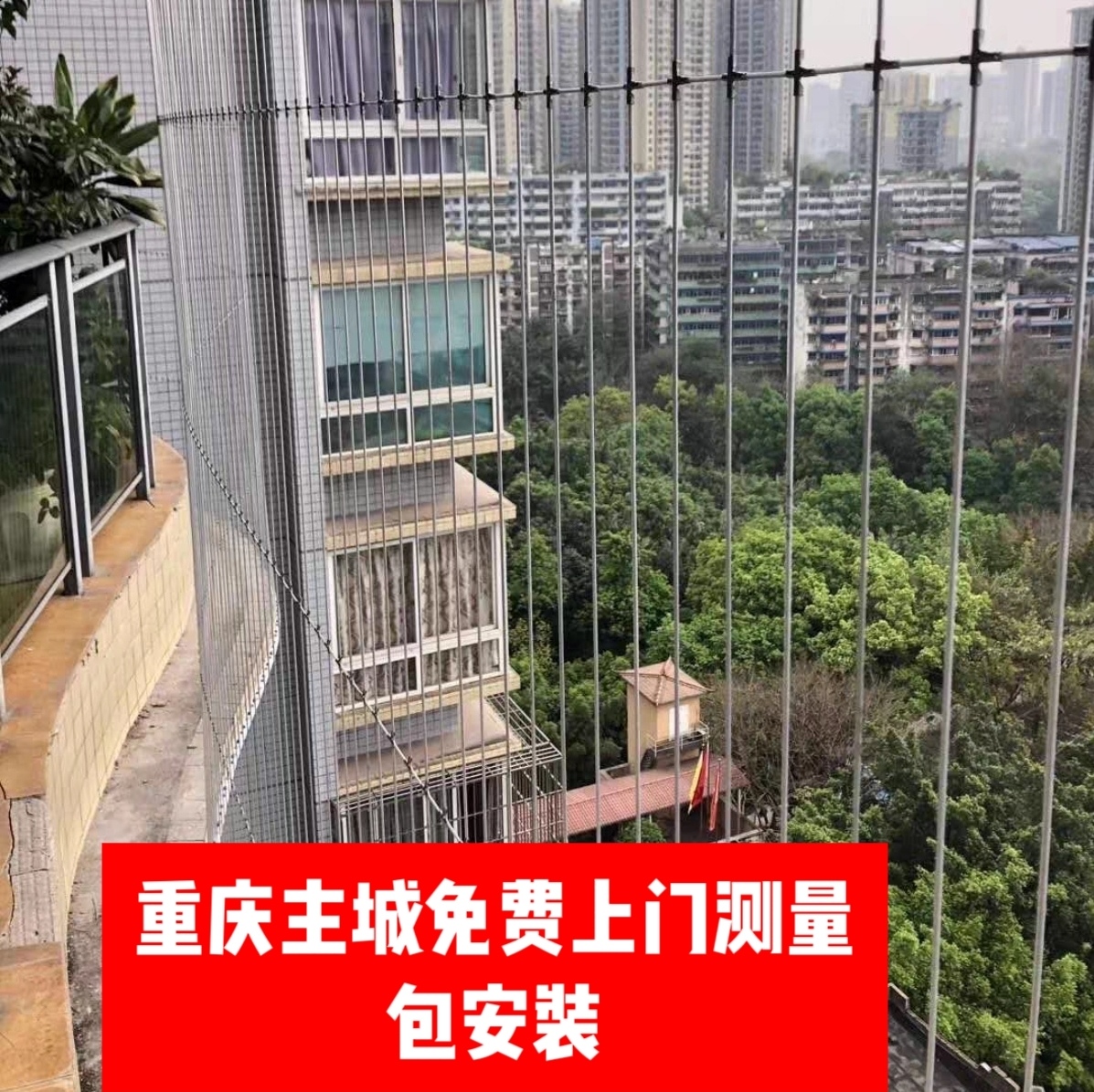 重庆隐形防盗网阳台防护网自装封窗钢丝防盗窗防坠网高层防猫网 - 图0