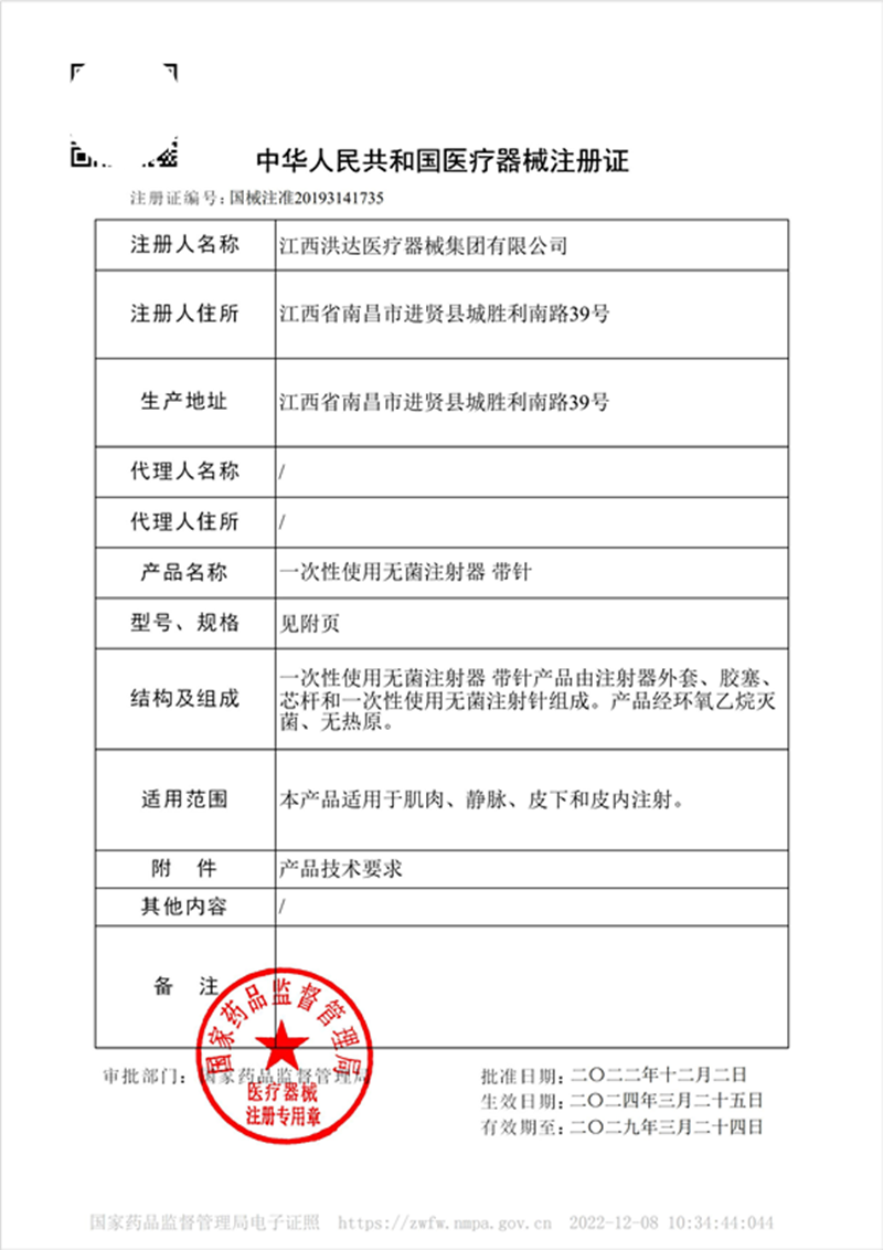 10支医用无菌1/2/5ml/20ml毫升打针一次性针器注射器针筒针管针头 - 图1