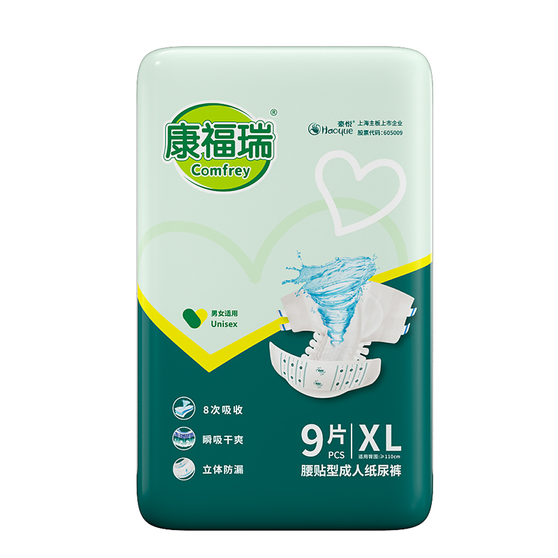 康福瑞成人xl72片腰贴型老人尿不湿 康福瑞成人用纸尿护理用品