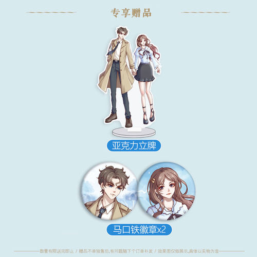 现货下单必有特签版+专享【可是我想你】全2册套装完结 映漾著WE-69.8正版Z1悦读纪甜蜜互宠姐弟恋青春文学现代都市言情小说 - 图0