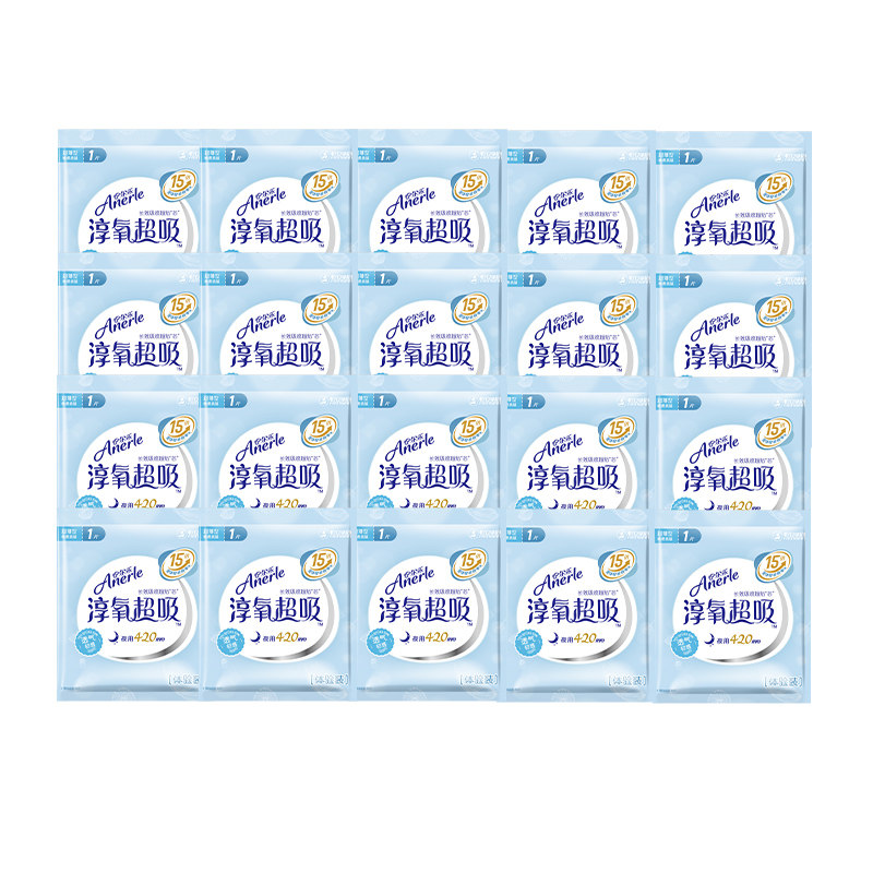  安尔乐卫生巾