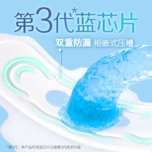 【新国标认证】安尔乐卫生巾日夜用组合棉柔纤巧正品少女姨妈巾by - 图0