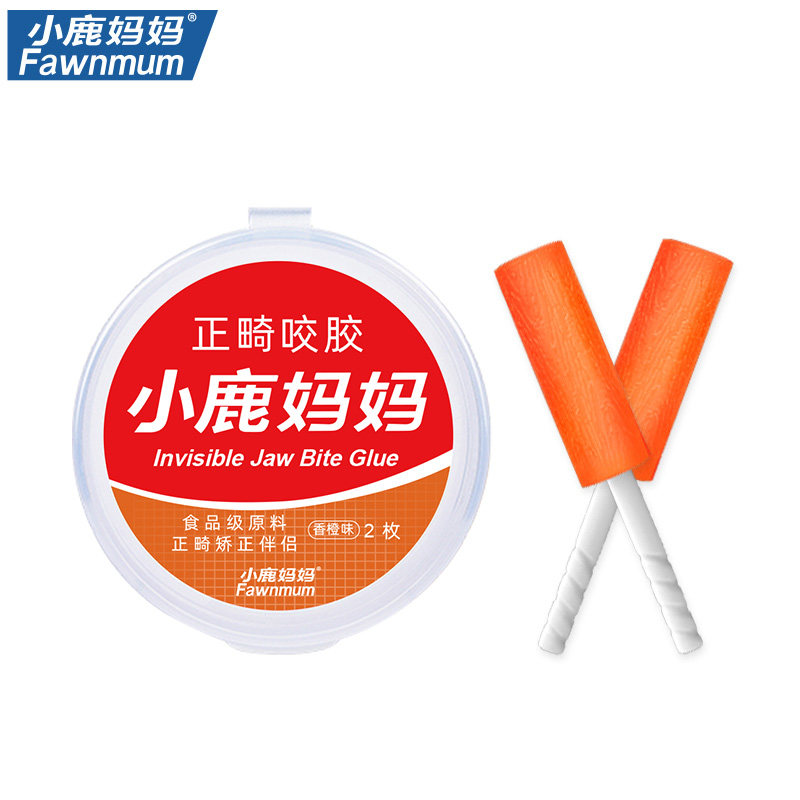 小鹿妈妈咬胶正畸隐形磨牙牙套适美牙胶牙齿矫正实心咬牙棒咀嚼棒_虎窝淘