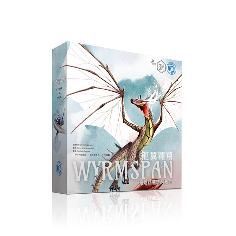 龙翼翱翔