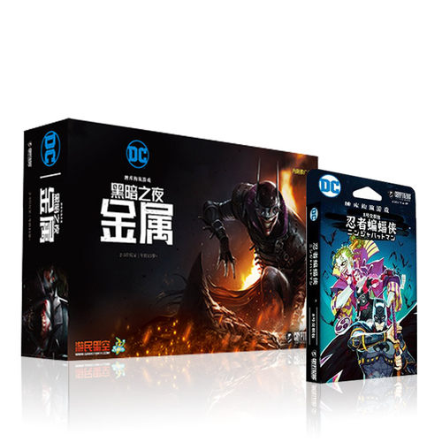 【中文正版】恶魔白桌游 DC黑暗之夜金属 忍者蝙蝠侠卡牌构筑游戏 - 图0