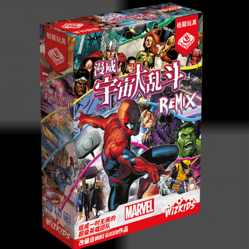 漫威宇宙大乱斗