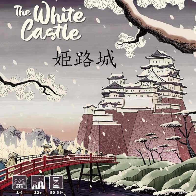 姬路城