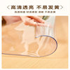 90*180 transparent floor mat entry PVC soft glass entry door plastic foot mats carpet protective film door exterior floor