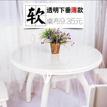 180*180 ultra-thin PVC ໂປ່ງໃສແກ້ວອ່ອນຂະຫນາດໃຫຍ່ ຜ້າພົມປ້ອງກັນຂີ້ຝຸ່ນ tablecloth ຕາຕະລາງ dining mat ຫນັງກັນນ້ໍາ crystal plate plastic