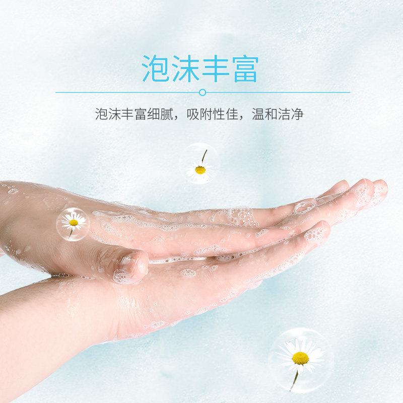 植护宝宝瓶装婴幼儿童家用*洗手液 植护素木岭宝宝洗手液