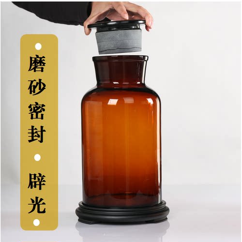 加厚棕色玻璃试剂瓶茶色避光泡酒瓶广口磨砂泡酒坛子10斤20斤家用 - 图0