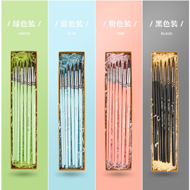 麦绘水彩笔套装水彩画笔动物毛成人初学者专业美术绘画毛笔圆头尖头水彩套装批发写生旅行画笔,淘宝优惠券,粉丝福利购,淘宝优惠卷