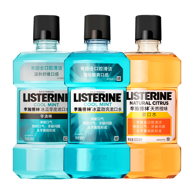 李施德林杀菌口臭便携牙结石漱口水 李施德林倾颜漱口水