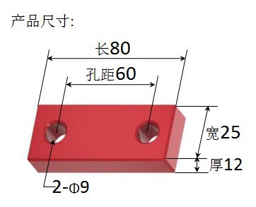 模具锁模块安全扣运输板保险拉钩合模Y80A压条耐磨块长江燕秀标准 - 图1