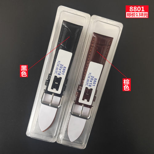 8801竹节纹皮表带 真皮竹节纹 手表表带 鳄鱼纹男女牛皮带 138元 - 图0