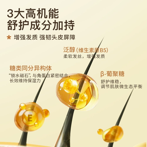 Детский плавный шампунь для мальчиков без силикона