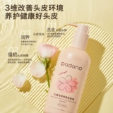 帕达诺 Средство детской гигиены, детский шампунь для мальчиков для школьников, 12 лет