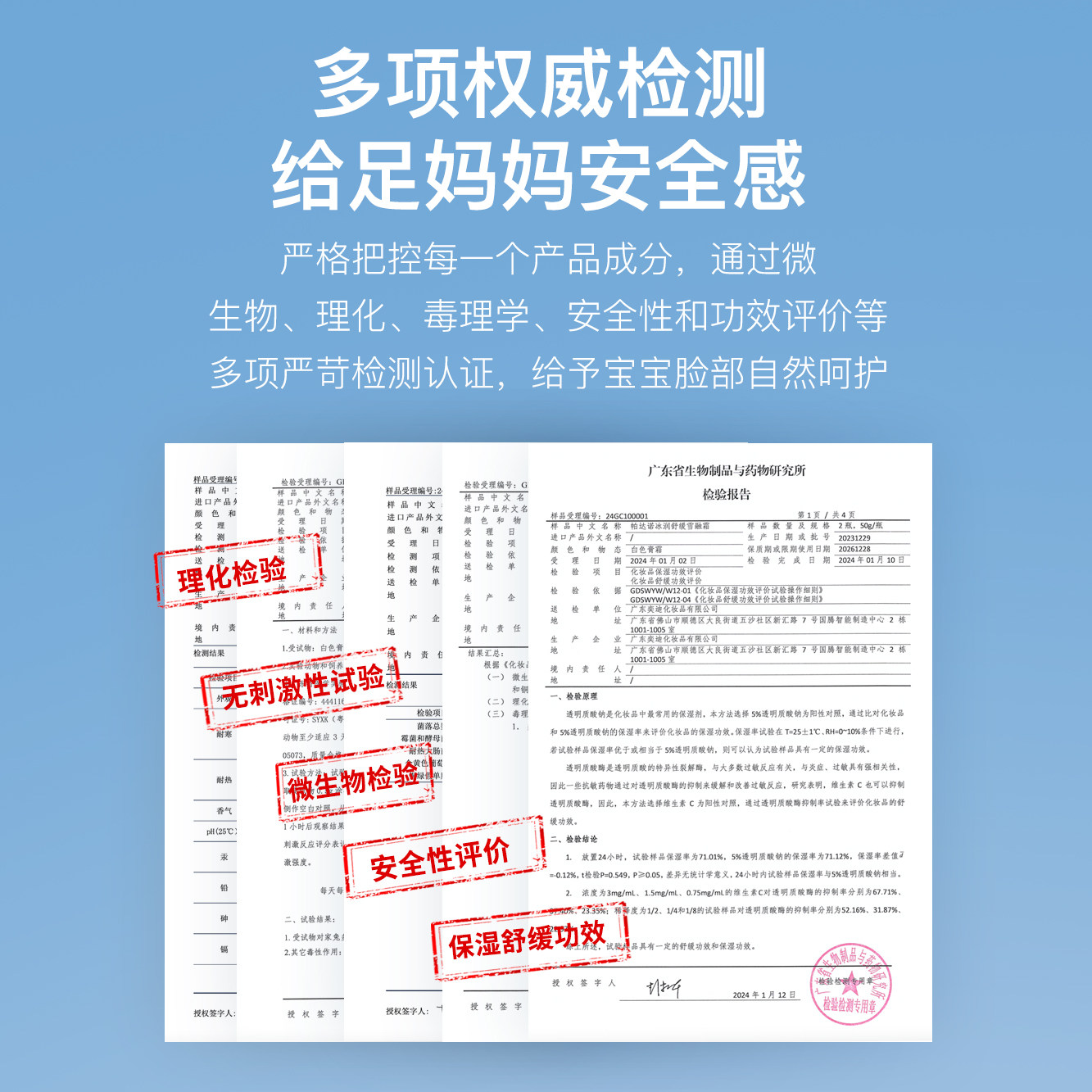 商品图