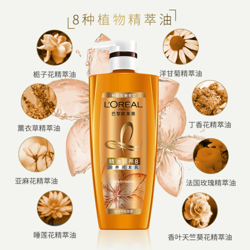 欧莱雅护发素女士专用正品修护干枯毛躁柔顺顺滑发膜洗发水润发乳 - 图0