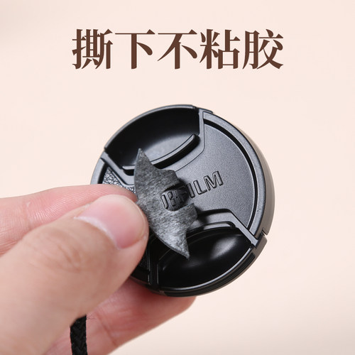 镜头盖防丢绳适用于富士xm5xs20xt50x100vixt30三代15-45/18-55等 - 图2
