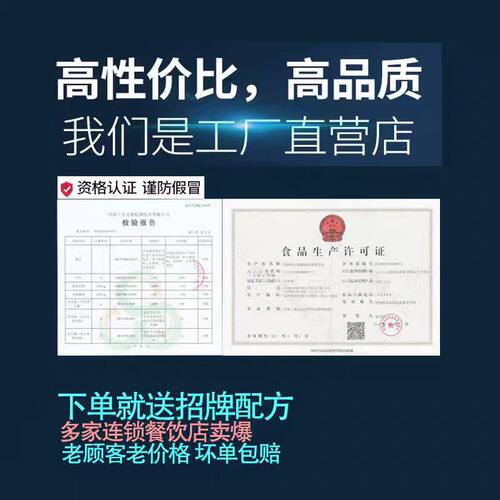 香美仑1kg益禾蜂蜜冻奶茶茉莉绿茶冻水晶果冻堂寒天爱玉冻粉茶冻 - 图0