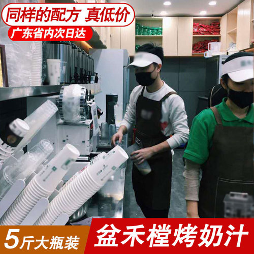 正品香美仑烤奶汁浓香均衡饱满奶茶店专用原料商用焦糖烤奶糖浆 - 图2