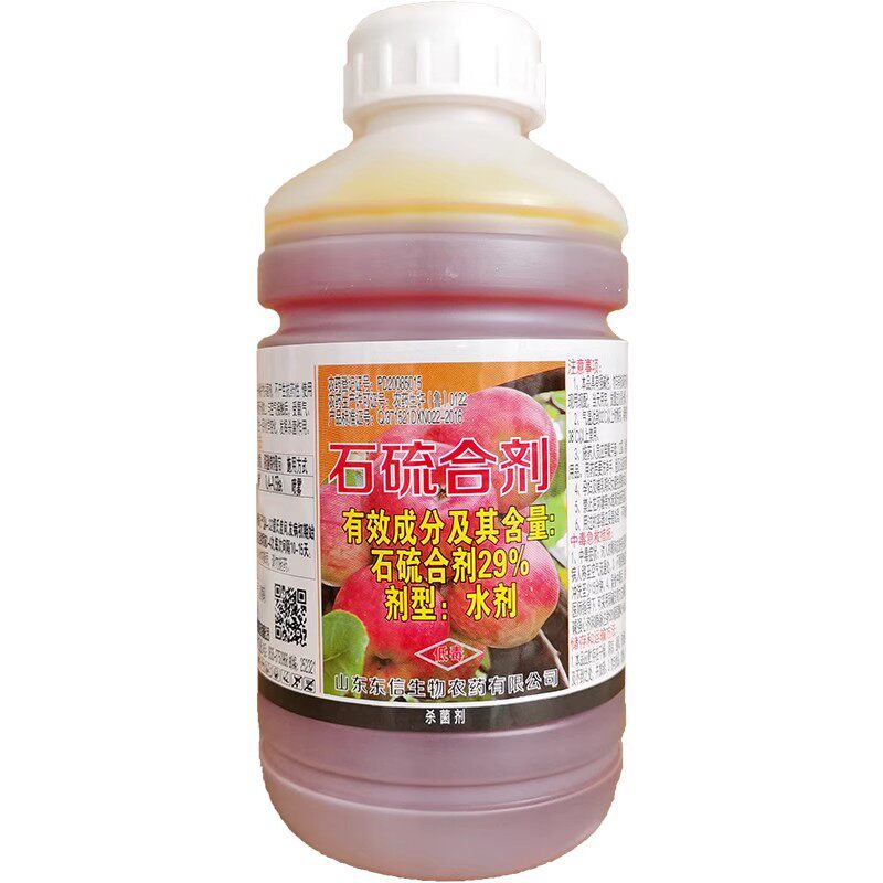 东信 29%石硫合剂 水剂 苹果树白粉病 农药杀菌剂