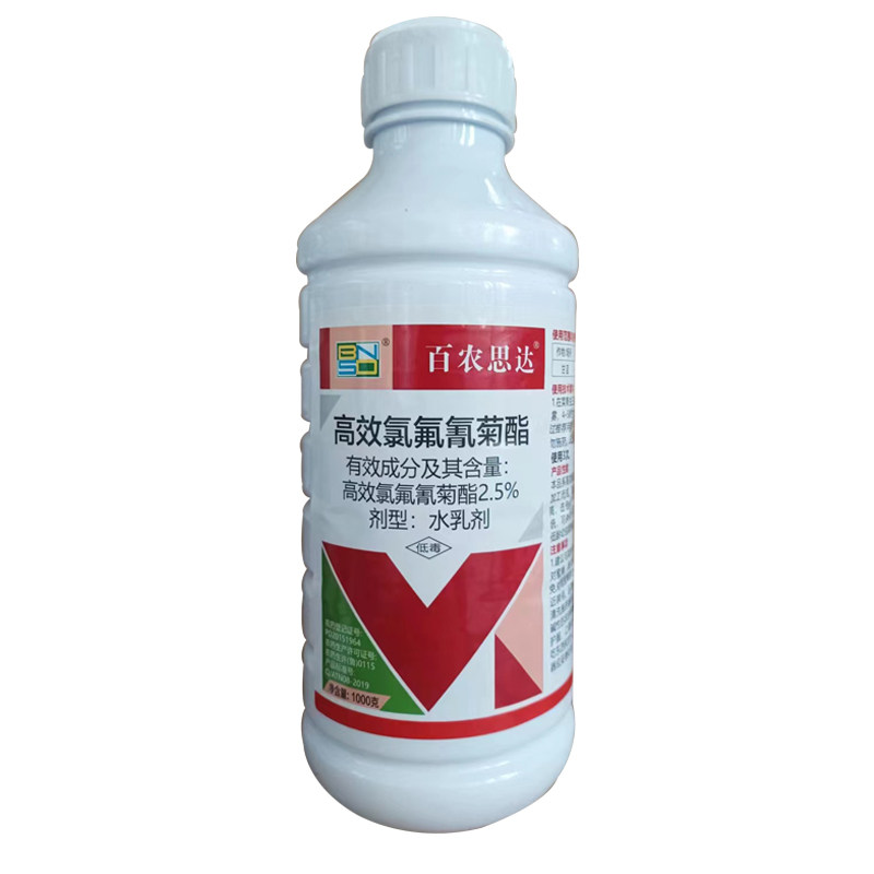 百农思达 2.5%高效氯氟氰菊酯 甘蓝 菜青虫 农药杀虫剂