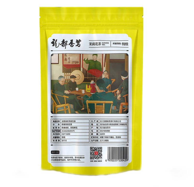 龙都博宝香茗特级250g*3袋 浓香型茉莉花茶四川自贡特产花茶新茶 - 图0