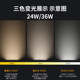Sunlight lighting ceiling lamp with magnet adsorption 220V