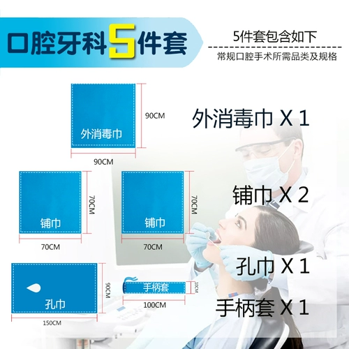 法然 /Фаран зубные валюты дезинфекция шарф, ткань, тканевые полотенца, пор пор