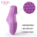 Анно медсестра Slipper Studio Slaper