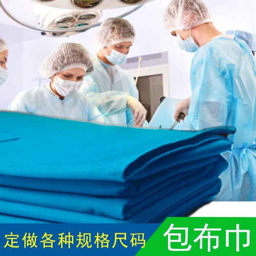 法然 /Фаран зубные валюты дезинфекция шарф, ткань, тканевые полотенца, пор пор