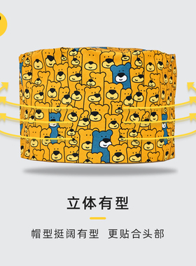 法然/Faran全棉印花卡通无檐帽夏