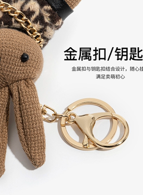 可爱小兔子钥匙扣包包挂件
