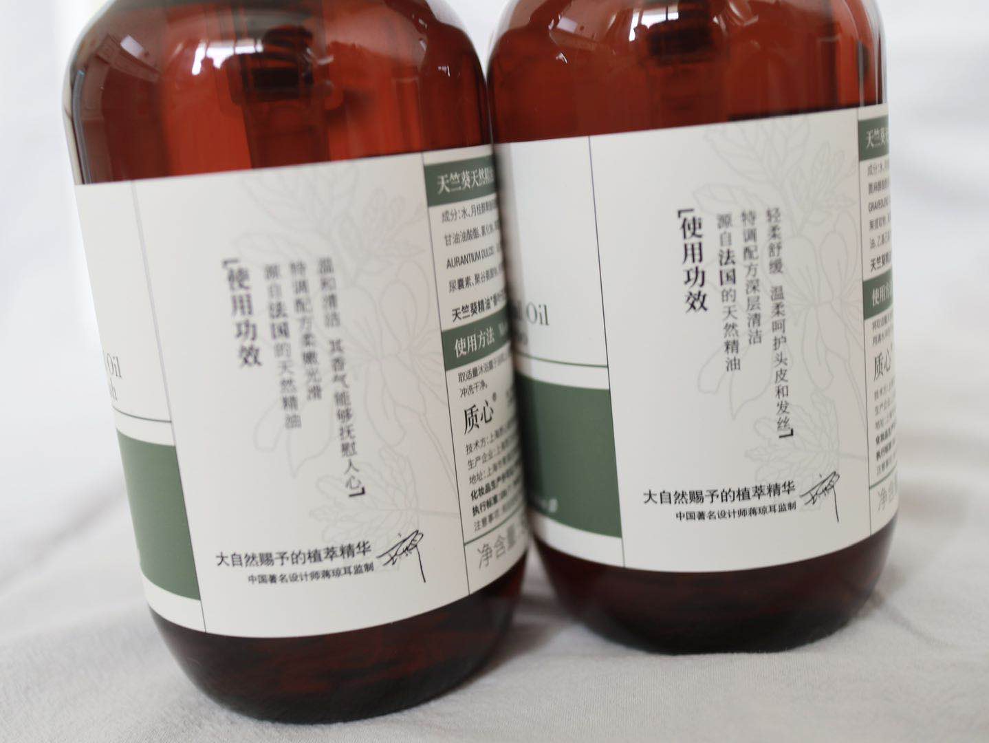 全季酒店同款 沐浴露 质心天竺葵天然植物精油 沐浴液 500ml - 图0