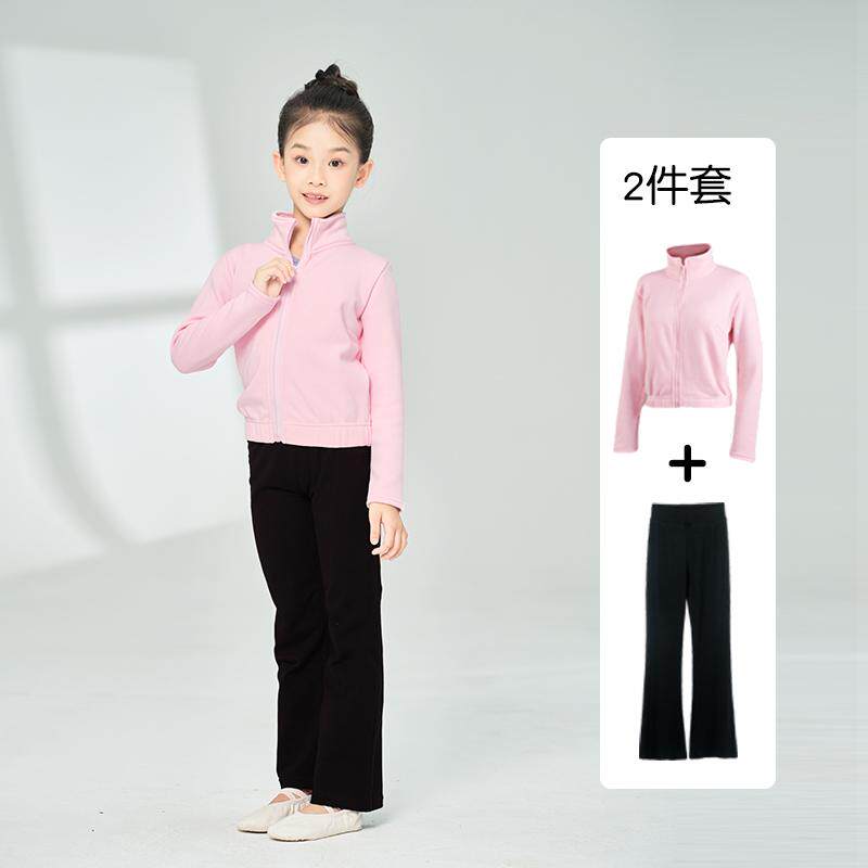 舞蹈服儿童女秋冬练功服套装女童加绒长袖外搭黑色冬季艺考生外套