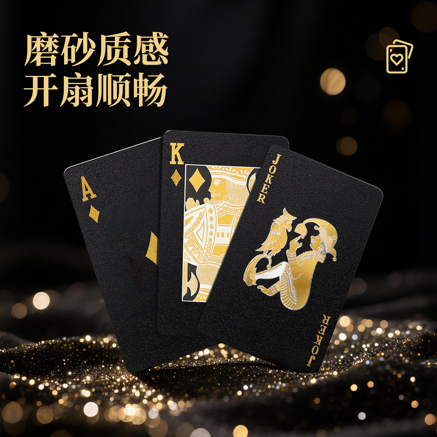 黑金色pvc塑料扑克牌防水防折耐打耐用掼蛋朴克纸牌高端加厚加硬,淘宝优惠券,粉丝福利购,淘宝优惠卷