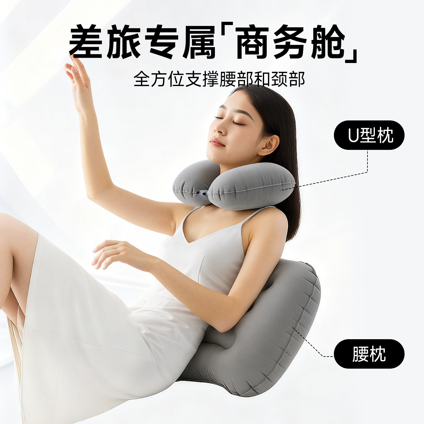 充气u型枕旅行便携枕头腰靠垫护颈枕长途高铁二等座飞机睡觉神器,淘宝优惠券,粉丝福利购,淘宝优惠卷
