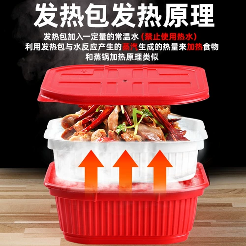 Самогревающая сумка для обогреваемости Специальная коробка для ланч-коробки на открытом воздухе ингредиенты обезжиренные ути