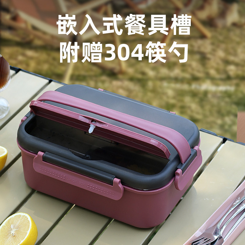 自热包发热包加热包专用饭盒不锈钢户外宿舍上班族不插电自热饭盒,淘宝优惠券,粉丝福利购,淘宝优惠卷