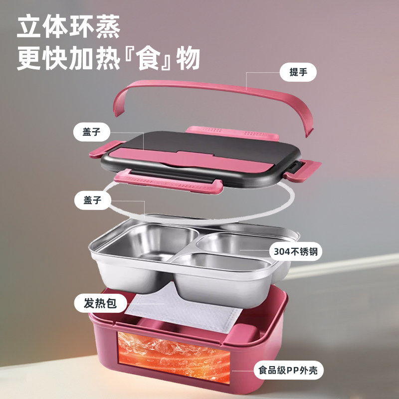 自热包发热包加热包专用饭盒不锈钢户外宿舍上班族不插电自热饭盒,淘宝优惠券,粉丝福利购,淘宝优惠卷