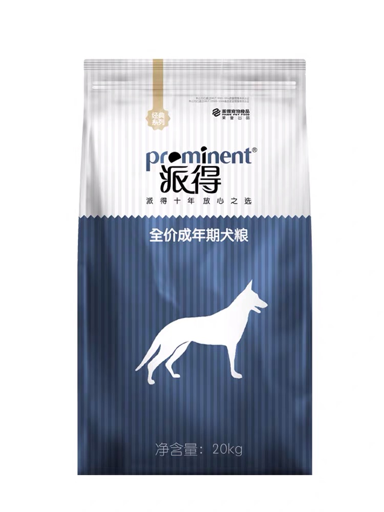 多省包邮厂家直销派得狗粮20斤牛肉味成犬粮泰迪比熊金毛哈士奇优惠券