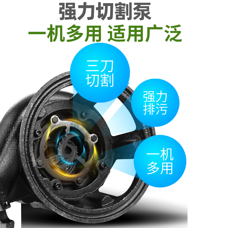 切割潜水污水泵国标220V小型化粪池抽粪水泵380v池塘抽泥浆排污泵-图2