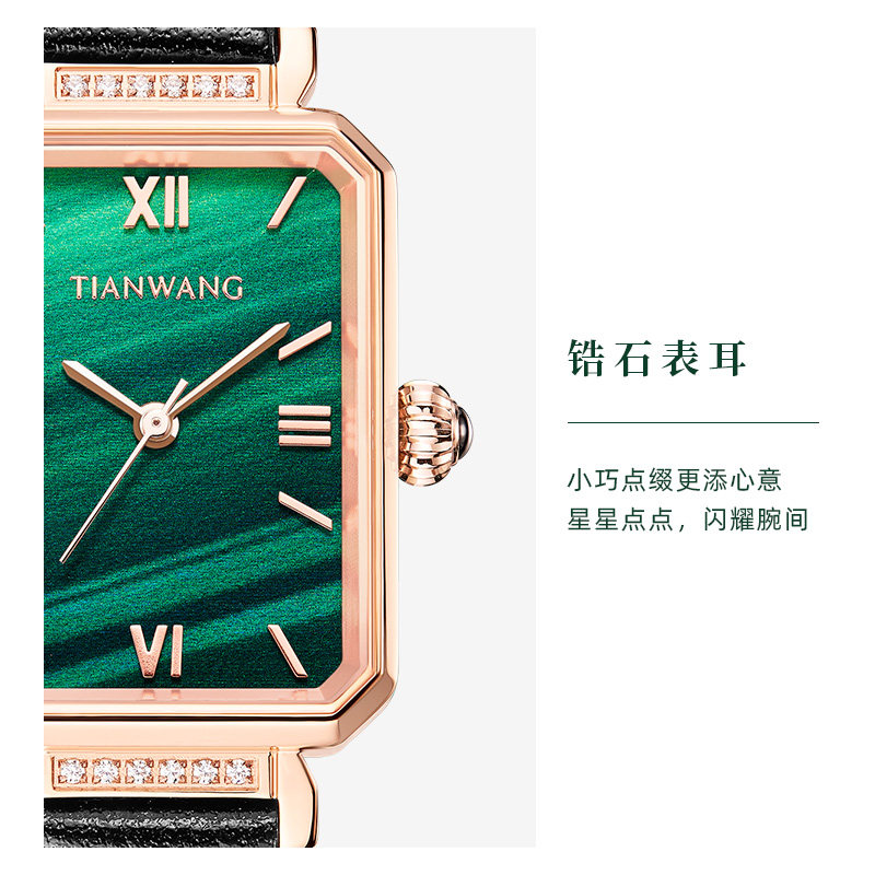 天王表正品女ins风时尚轻奢小绿表 天王天唯雅国产腕表