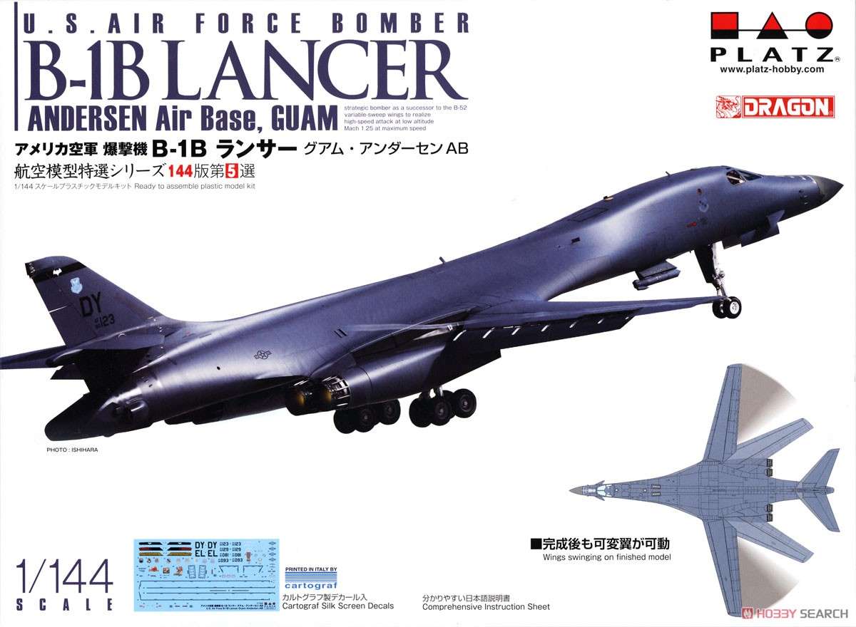 模型网 拼装 PLATZ 1/144 B-1B枪骑兵重型轰炸机 AE144-5 AE144-7 - 图3