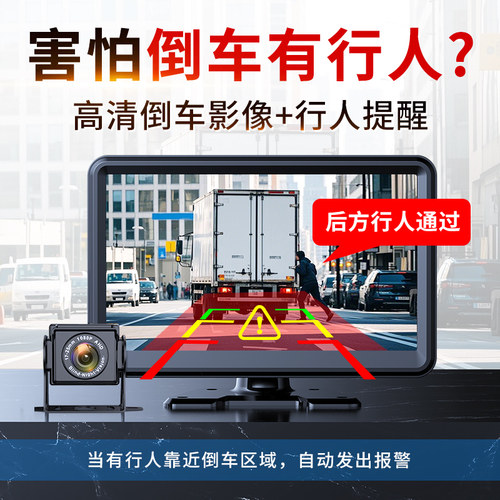 货车行车记录仪四五路监控全景高清夜视收割机大倒车影像一体24V - 图3